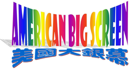 AMERICAN BIG SCREEN trademark