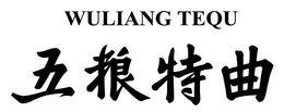 WULIANG TEQU trademark