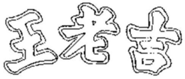 LogoMark trademark