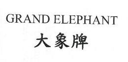 GRAND ELEPHANT trademark