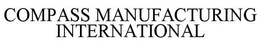 COMPASS MANUFACTURING INTERNATIONAL trademark