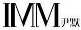 IMM trademark