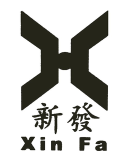XIN FA trademark