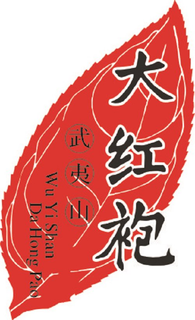 WU YI SHAN DA HONG PAO trademark