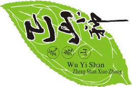 WU YI SHAN ZHENG SHAN XIAO ZHONG trademark