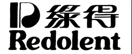 REDOLENT trademark