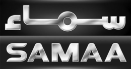 SLOW SAMAA trademark