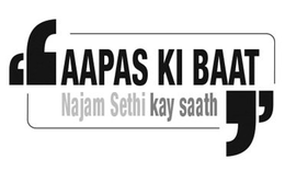 AAPAS KI BAAT NAJAM SETHI KAT SAATH trademark
