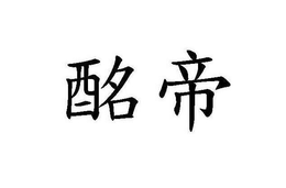 LogoMark trademark