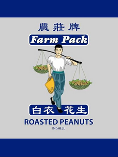 FARM PACK ROASED PEANUTS IN SHELL trademark