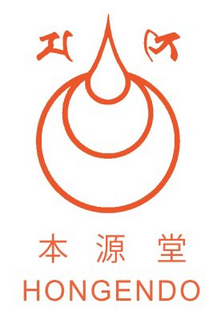 HONGENDO trademark