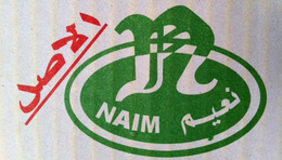 NAIM trademark