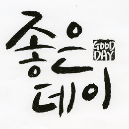 GOOD DAY trademark