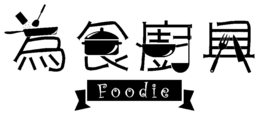 FOODIE trademark