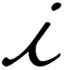 I trademark