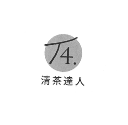 T4. trademark