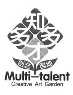 MULTI-TALENT CREATIVE ART GARDEN trademark