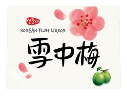 KOREAN PLUM LIQUOR trademark