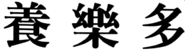 LogoMark trademark