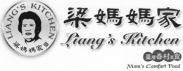LIANG'S KITCHEN MOM'S COMFORT FOOD trademark