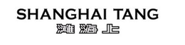 SHANGHAI TANG trademark