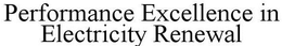 PERFORMANCE EXCELLENCE IN ELECTRICITY RENEWAL trademark
