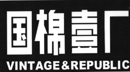 VINTAGE & REPUBLIC trademark