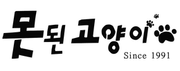SINCE 1991 trademark