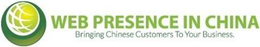 WEB PRESENCE IN CHINA BRINGING CHINESE CUSTOMERS TO YOUR BUSINESS trademark