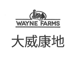 WAYNE FARMS trademark