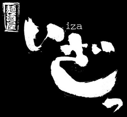 IZA trademark