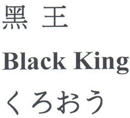 BLACK KING trademark