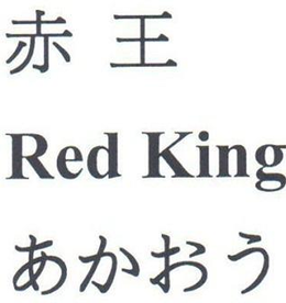 RED KING trademark