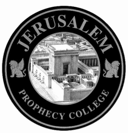 JERUSALEM PROPHECY COLLEGE trademark