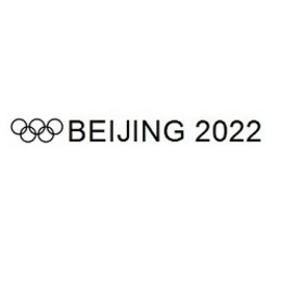 BEIJING 2022 trademark