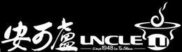 UNCLE LU SINCE 1948 IN TAIWAN trademark