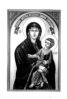 DOMINA NOSTRA MEDIATRIX OMNIUM GRATIARUM trademark