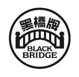 BLACK BRIDGE trademark