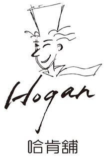 HOGAN trademark