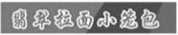 LogoMark trademark