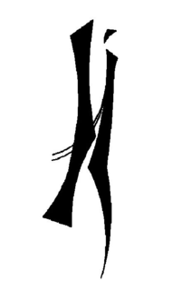 M' trademark