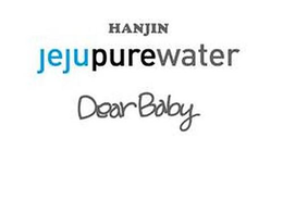 HANJIN JEJUPUREWATER DEAR BABY trademark