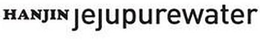 HANJIN JEJUPUREWATER trademark