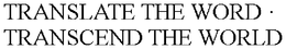 TRANSLATE THE WORD · TRANSCEND THE WORLD trademark