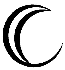 E trademark
