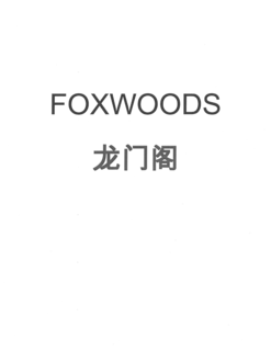 FOXWOODS trademark