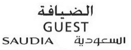 GUEST SAUDIA trademark