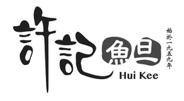 HUI KEE trademark