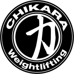 CHIKARA WEIGHTLIFTING trademark