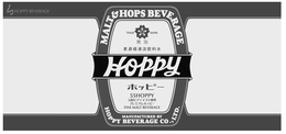 HOPPY BEVERAGE MALT & HOPS BEVERAGE HOPPY 55 HOPPY FINE MALT BEVERAGE MANUFACTURED BY HOPPY BEVERAGE CO., LTD. trademark